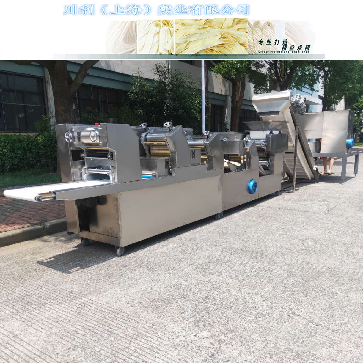 壓面機 全自動壓面機 鮮面條生產線 廠家直銷 品質保證 價格優惠