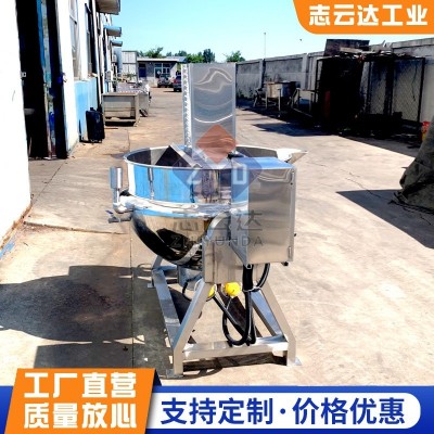 燕窩粥不銹鋼攪拌夾層鍋 商用阿膠電加熱攪拌設備 火鍋醬料夾層鍋