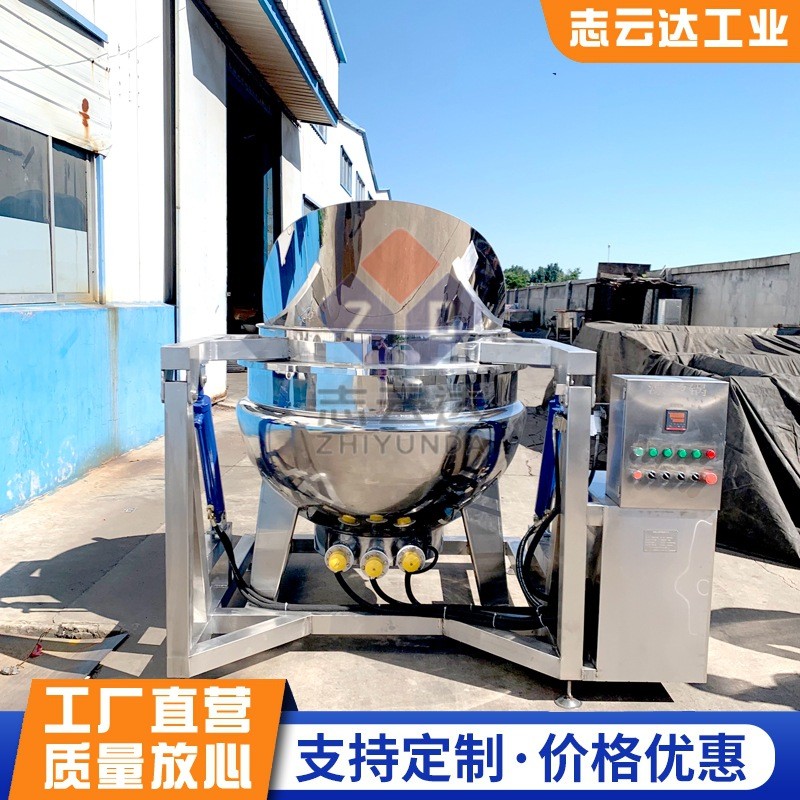 青菜焯水漂燙煮鍋 蒸汽花生鹵煮鍋 自動翻筐多功能漂燙鍋