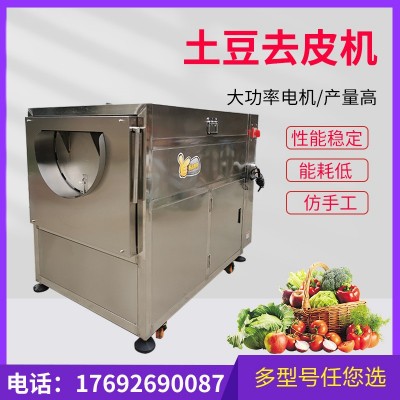 多功能商用毛刷毛輥清洗去皮機食堂馬鈴薯削皮機不銹鋼果蔬脫皮機