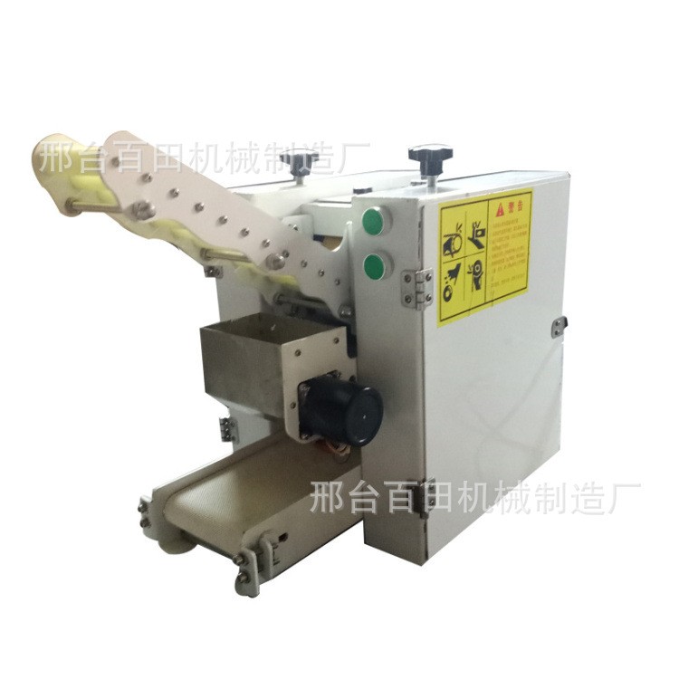 仿手工餃子皮機(jī)商用全自動(dòng)家用小型餃皮機(jī)餛飩包子搟皮機(jī)模具可換