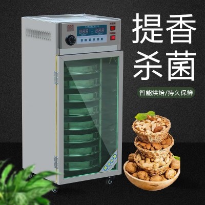 食品茶葉烘干機金銀花食用菌菇藥材提香機無花果蓮子旋轉烘焙機