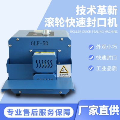 牛軋?zhí)卿X箔蛋黃酥月餅包裝袋連續(xù)全自動(dòng)封口機(jī)商用小型熱封機(jī)打包