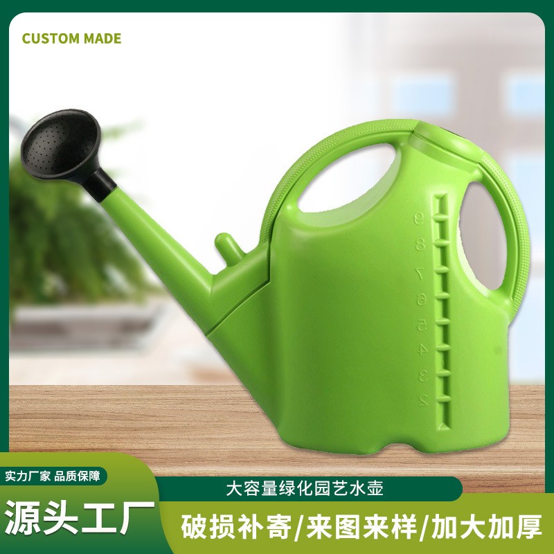 綠植園藝9L塑料澆花灑水壺園林工具大容量澆花水壺塑料長嘴澆水壺
