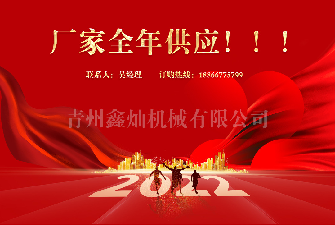 微信圖片_20220210110339