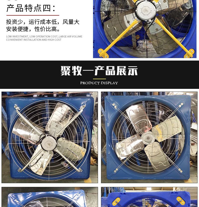 聚牧溫控詳情開版——