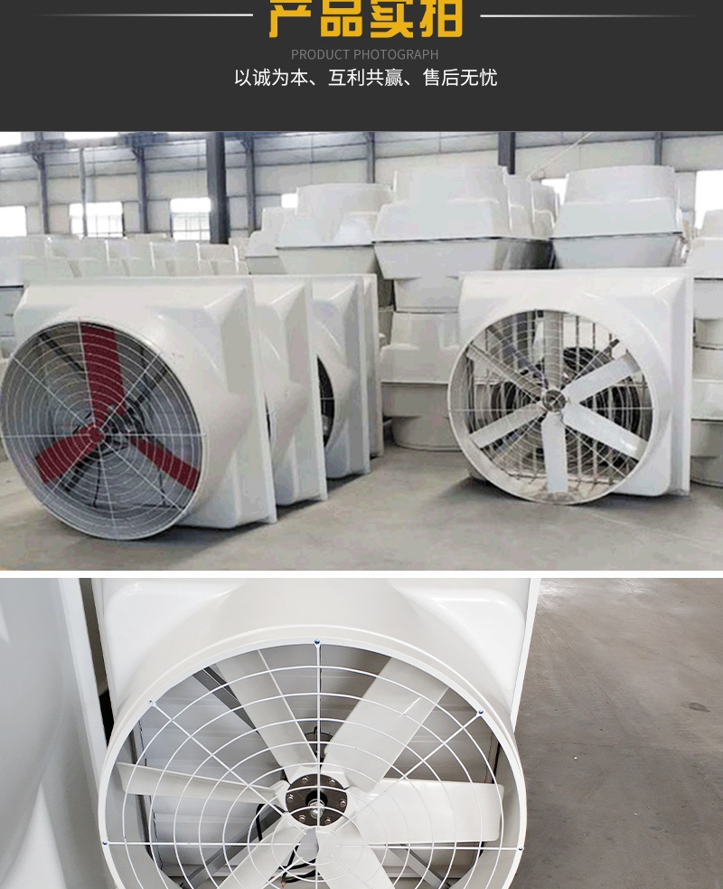 玻璃鋼負(fù)壓風(fēng)機(jī)詳情_008.jpg