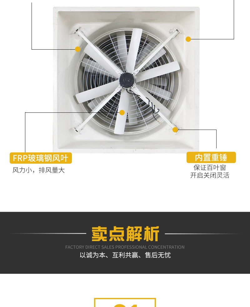 玻璃鋼負(fù)壓風(fēng)機(jī)詳情_003.jpg