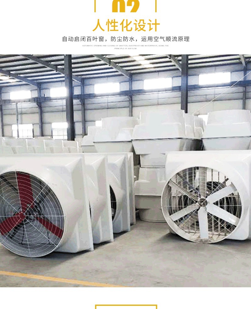 玻璃鋼負(fù)壓風(fēng)機(jī)詳情_005.jpg