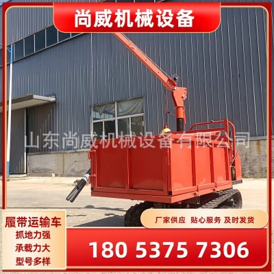 多功能山地虎履帶式運輸車小型爬坡王爬山運料機農用隨車吊拖拉機