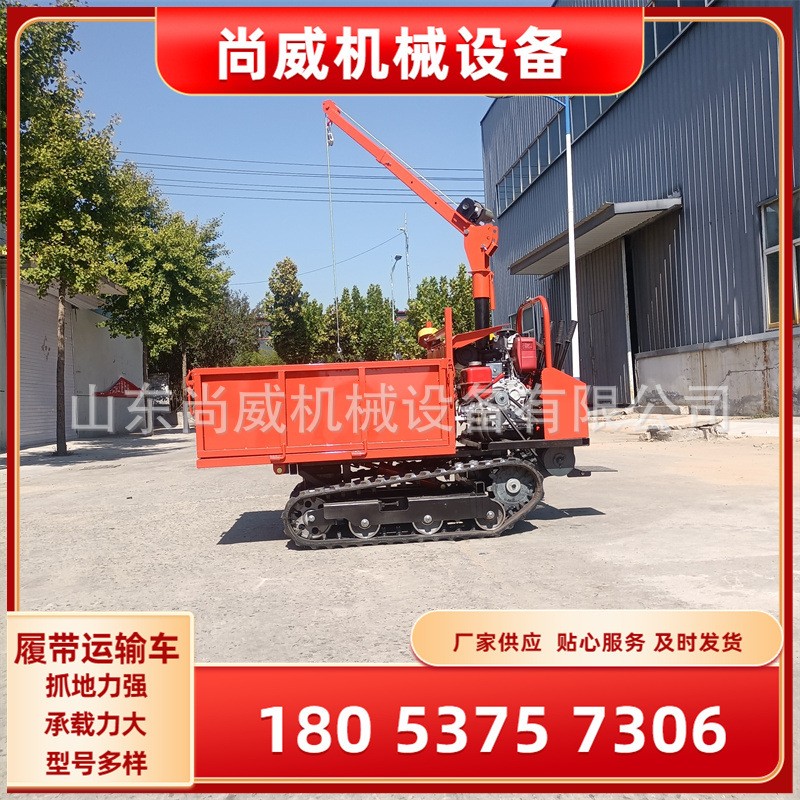 爬山虎運輸車全地形柴油農用履帶運輸車山區(qū)田園果園爬坡王自卸車