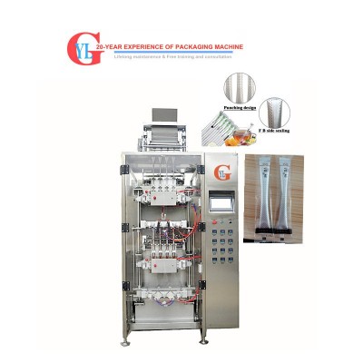 棒棒茶包裝機 條形包裝機 全自動包裝 茶棒 扎孔茶包機 茶葉包裝