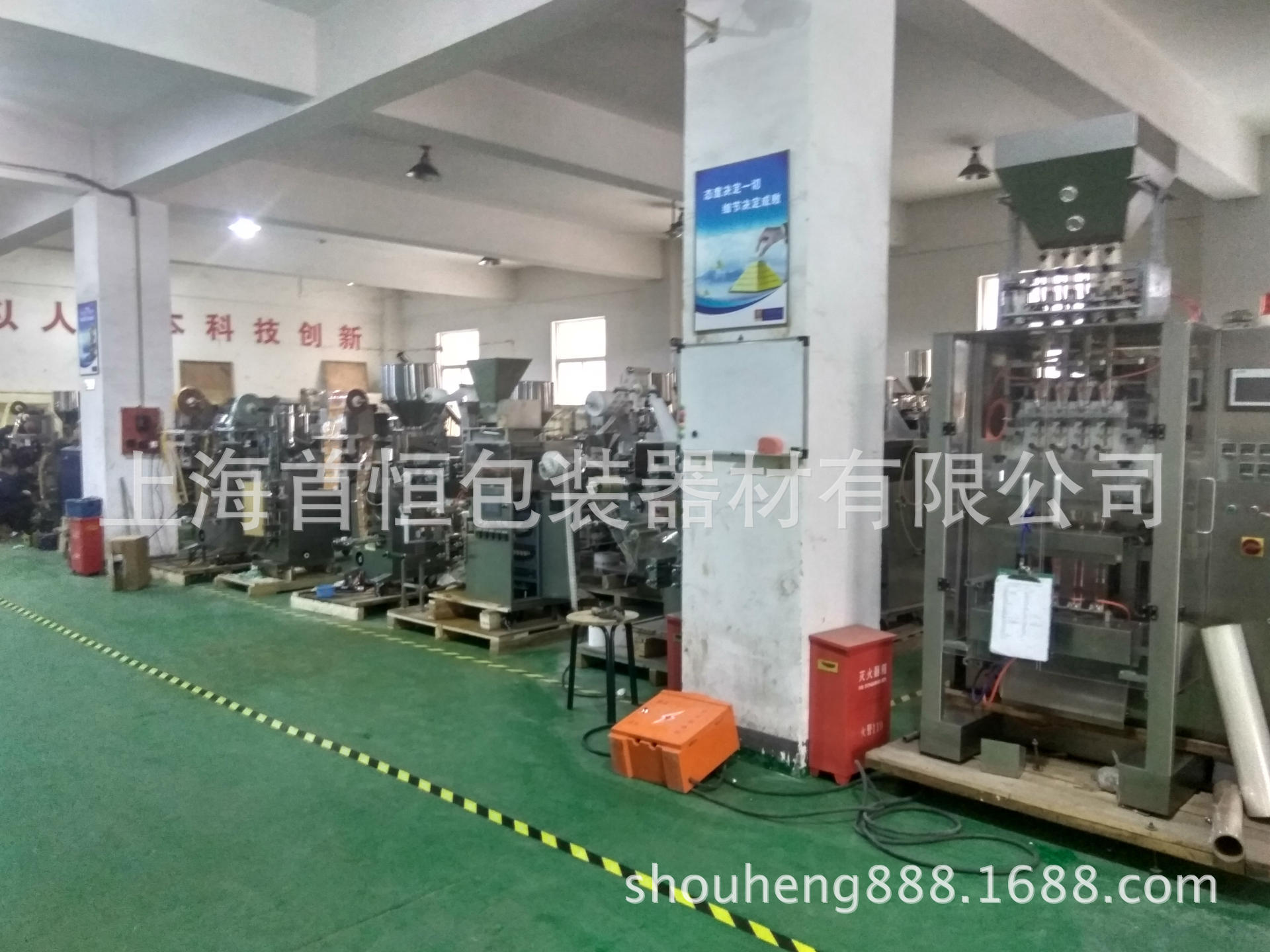 包裝機(jī)制造上車間展示