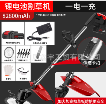 2022新款虎臣攜帶無線鋰電家用割草機大功率超長時間續航除草神器