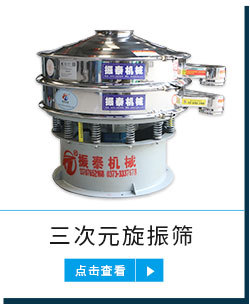 關聯產品模板_09