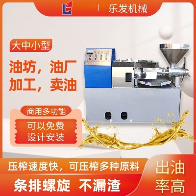 菜籽榨油機(jī)商用全自動花生榨油設(shè)備生產(chǎn)線110中型油坊螺旋榨油機(jī)