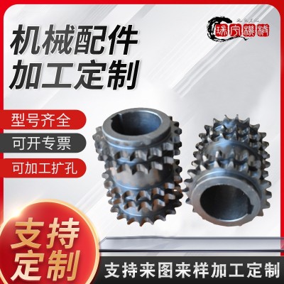 標準五排鏈輪10齒-30齒 多種規格齒輪鏈輪 種類多樣型號多