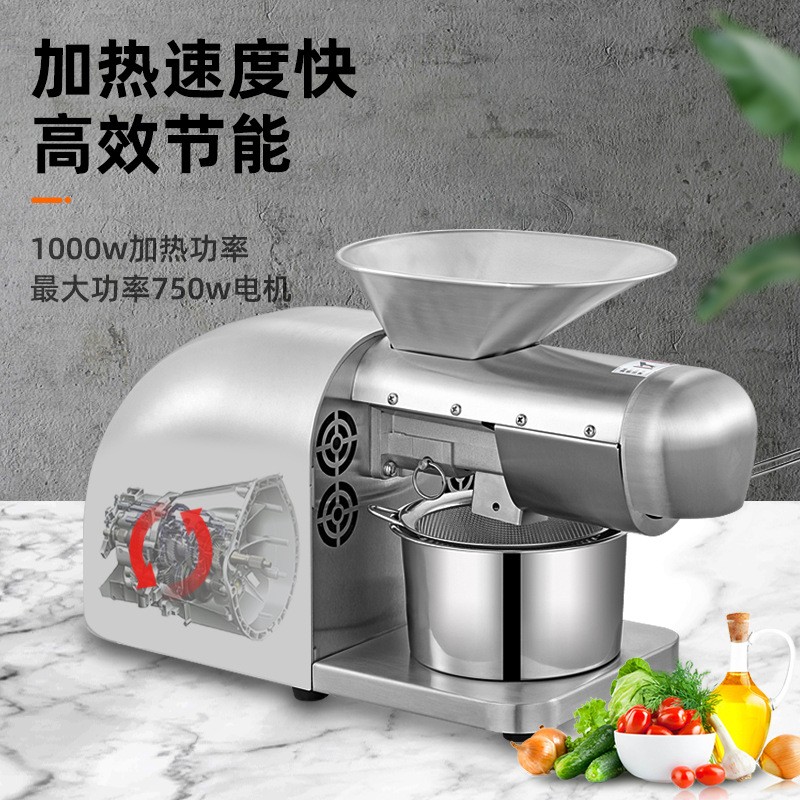 亞馬遜跨境工廠批發全自動家用智能榨油芝麻花生葵花籽榨油機家用