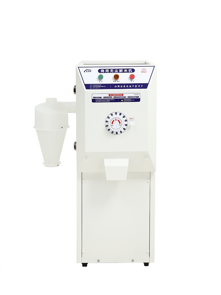 米掌柜智能碾米機家用小型新款打米機稻谷脫殼商用共享無塵鮮米機