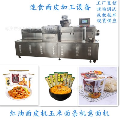 擠壓式紅油面皮 即食麻醬面皮刀削阿寬非油炸方便面皮機器設備