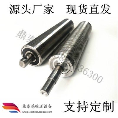廠家供應(yīng)從動(dòng)滾筒 壓花滾花動(dòng)力輥筒皮帶輸送機(jī)頭尾輥主從動(dòng)滾筒