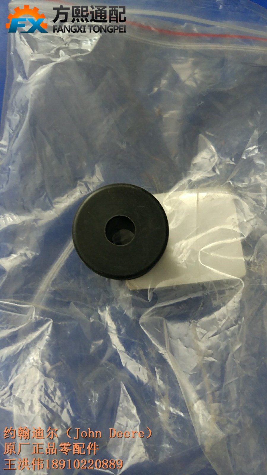 R53B 惰輪 約翰迪爾耕整地機(jī)具配件