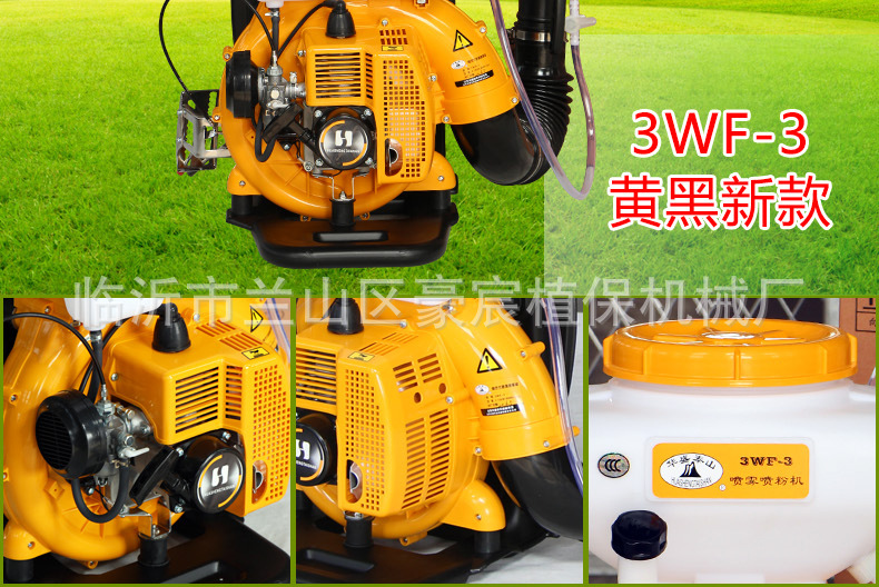 手推式背負式真實照片IMG_2828_副本