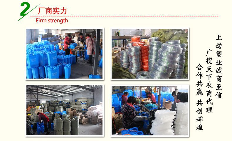 上諾塑業(yè)電動噴霧器廠家實拍展示-3.jpg