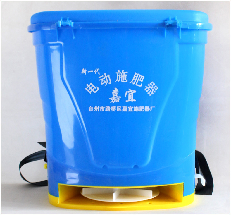 10電動施肥器_09.jpg