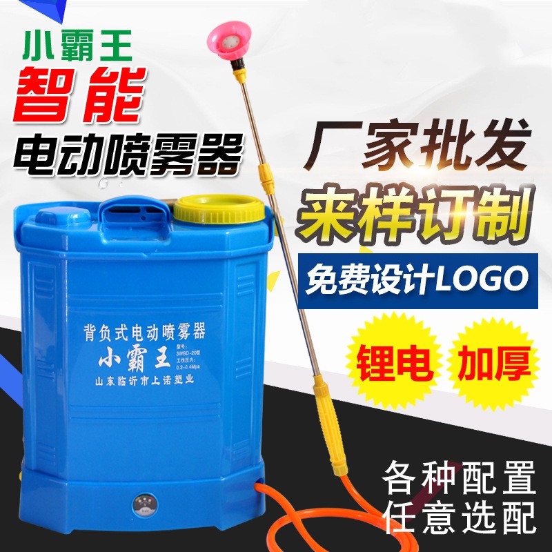 上諾農(nóng)藥噴霧果園林16L18L20L廠家招商鋰電池背負(fù)式電動噴霧器