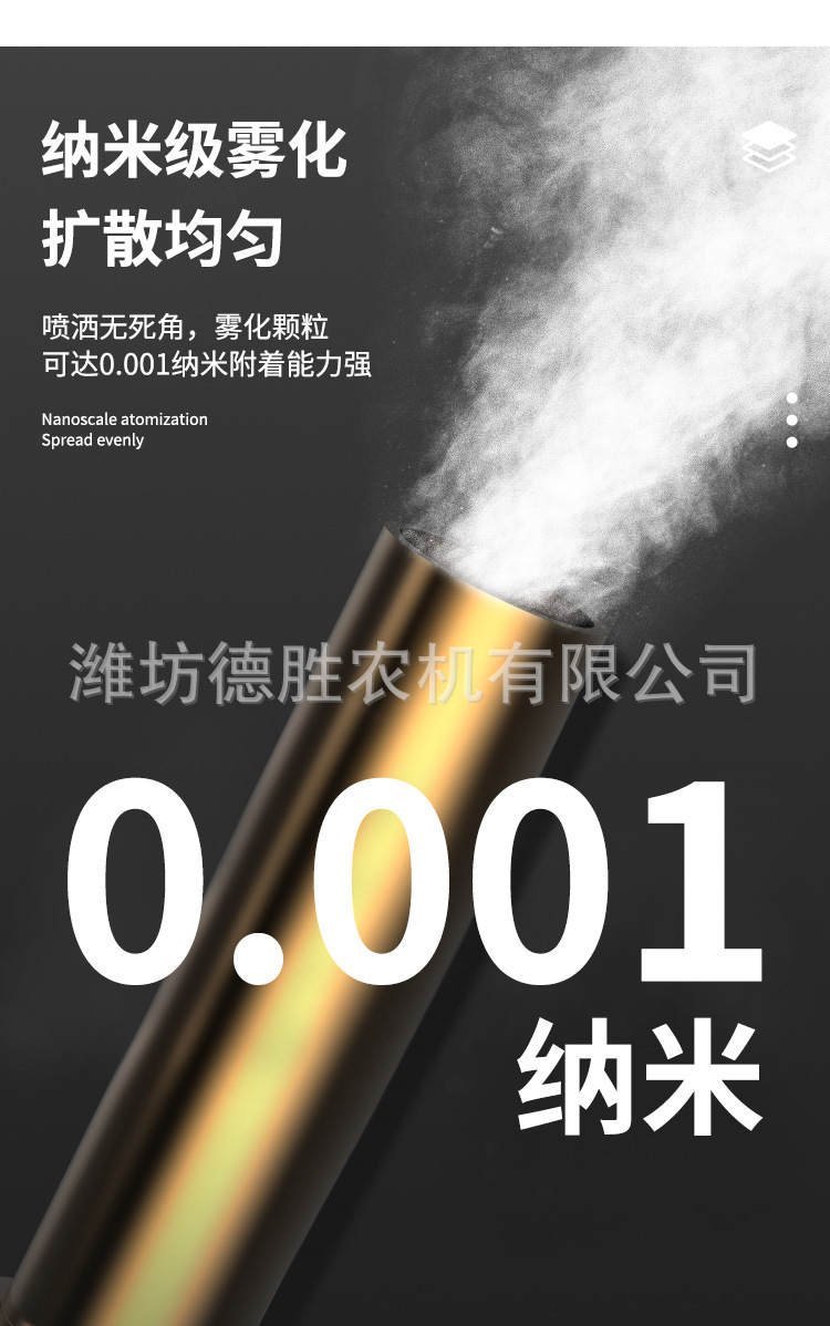 雙管迷霧機鋰電池-更換產(chǎn)品圖_07.jpg