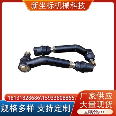 福田雷沃農(nóng)機拉桿轉(zhuǎn)向橫直球頭 油缸 拖拉機轉(zhuǎn)向廠家直供農(nóng)機配件