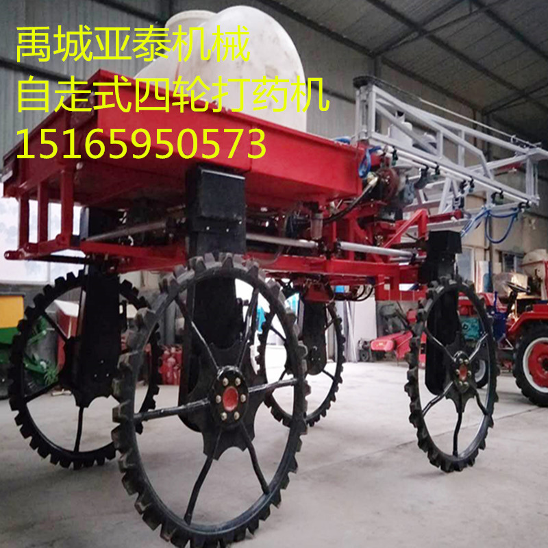 前置實心輪胎打藥機