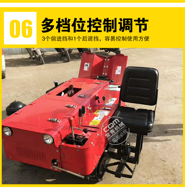 多功能管理機詳情頁_09