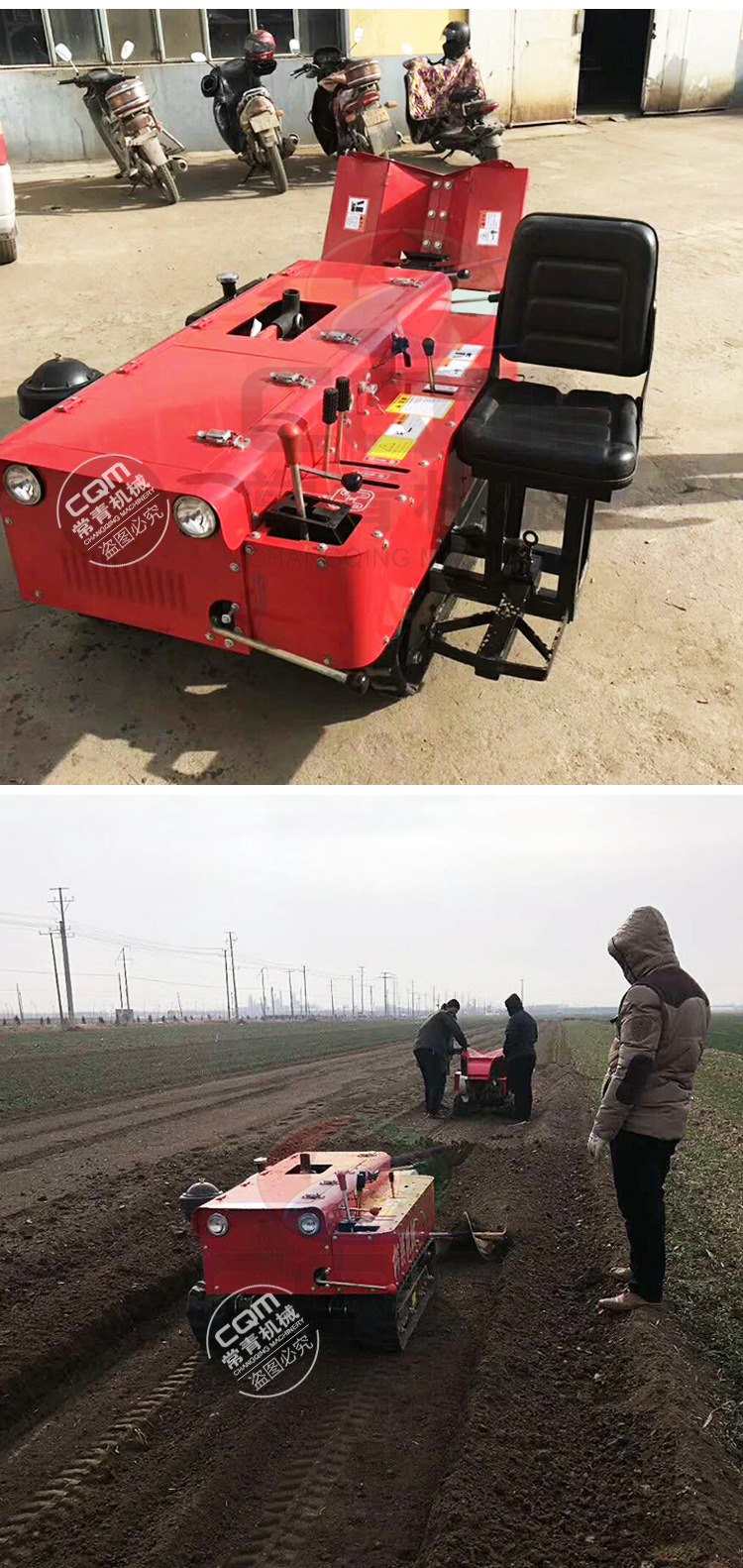 多功能管理機詳情頁_12