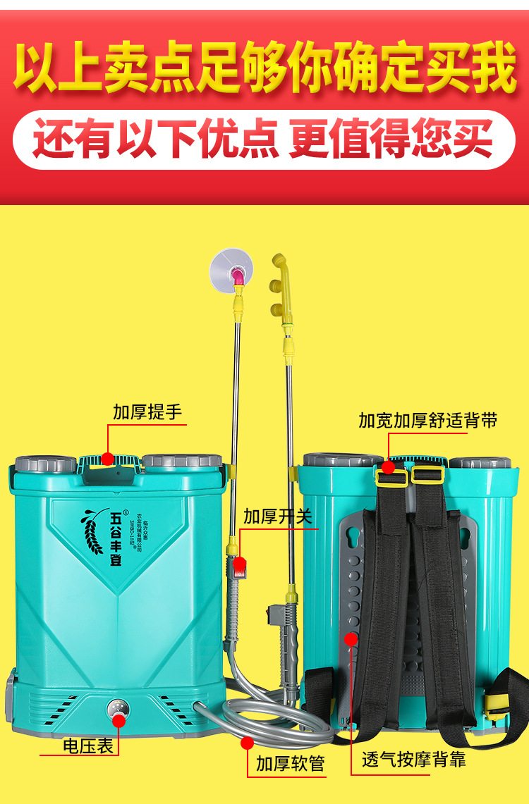 詳情設(shè)計_11