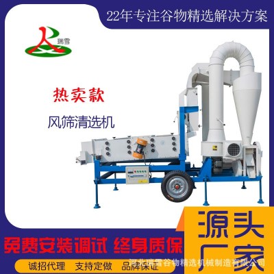 麥種精選機 風篩清選機 帶小麥脫殼機去除麥馀子，大雜小雜輕雜