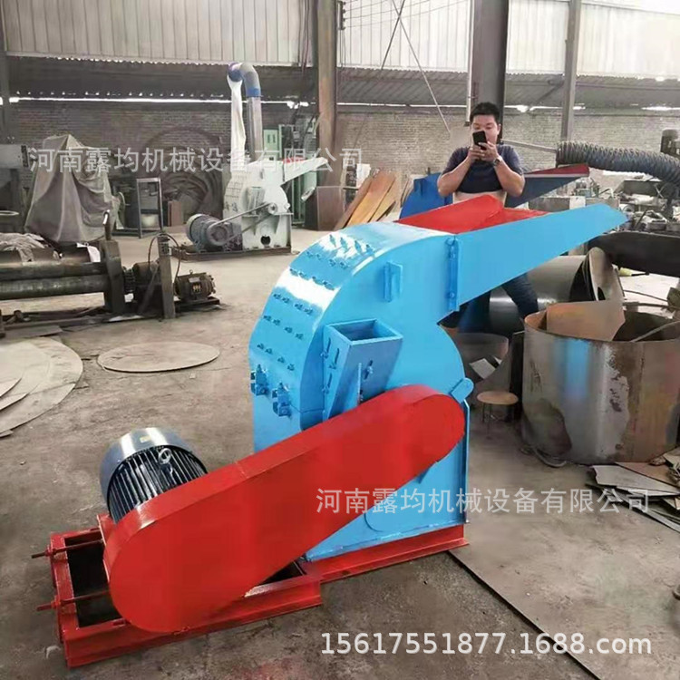 木材粉碎機