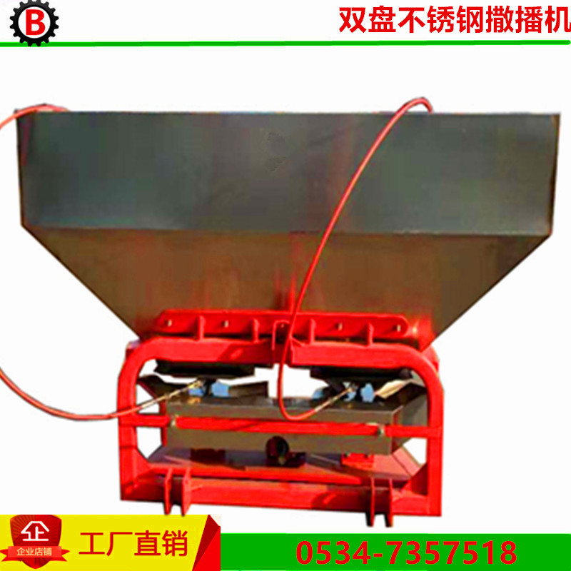 雙盤不銹鋼撒播機(jī)4