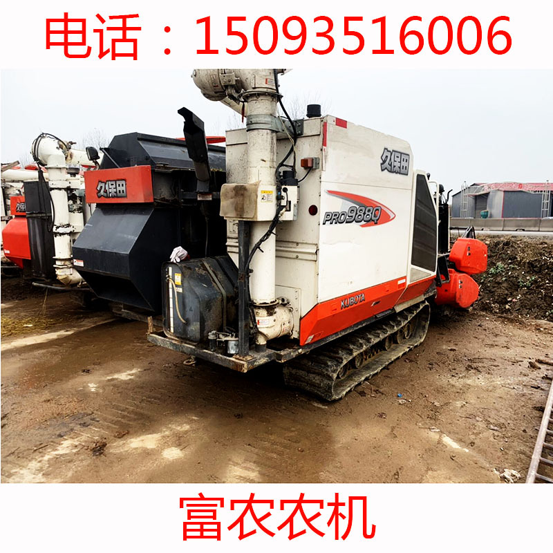 久保田收割機(jī)