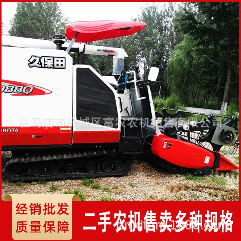 2019新款二手久保田收麥機 988Q履帶式水稻小麥油菜聯合收割機