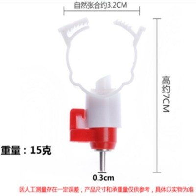 雛雞鴿子自動飲水器雞用吊杯飲水器乳頭小雞飲水碗家禽養(yǎng)殖設(shè)備