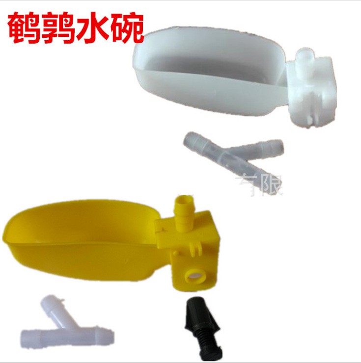 鵪鶉飲水器 飲水杯水碗 小鳥(niǎo)飲水器 鵪鶉自動(dòng)飲水器 半圓飲水碗