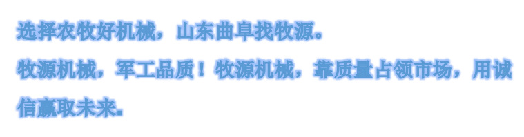 全日糧飼料攪拌機(jī)