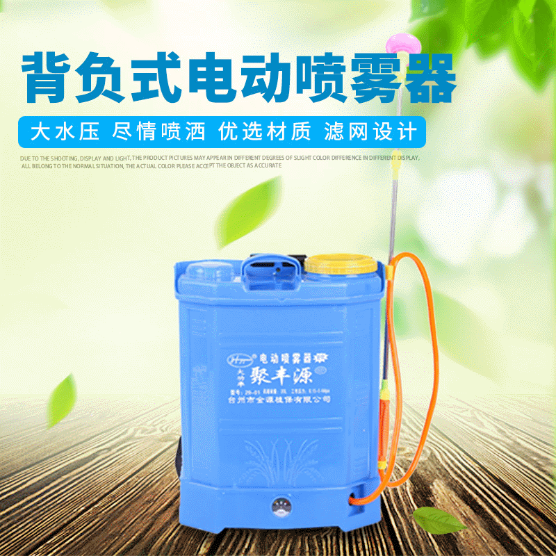 電動(dòng)農(nóng)藥噴霧器 多種規(guī)格背負(fù)式 全新電動(dòng)器噴霧機(jī)噴壺電動(dòng)打藥機(jī)