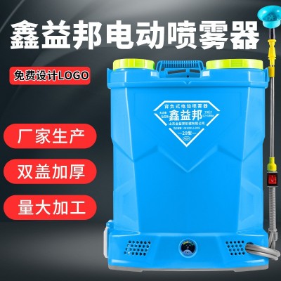 廠家批發(fā)2022新款16L-20L智能農(nóng)用背負式噴霧器 八角電動打藥機