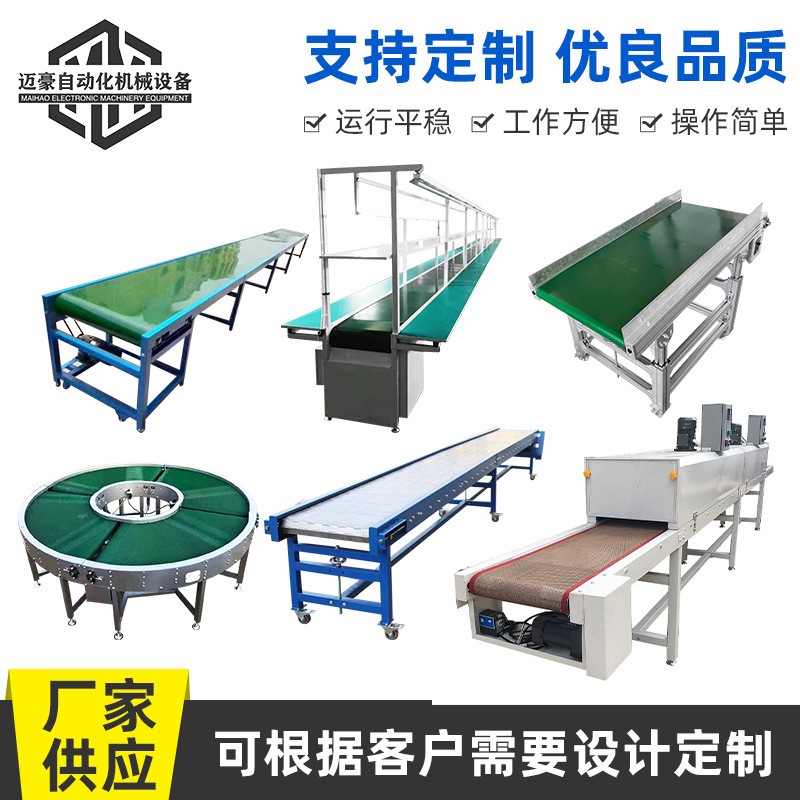 按需定制隧道爐烘干線 工業高溫烘干隧道爐生產線皮帶輸送烘干箱