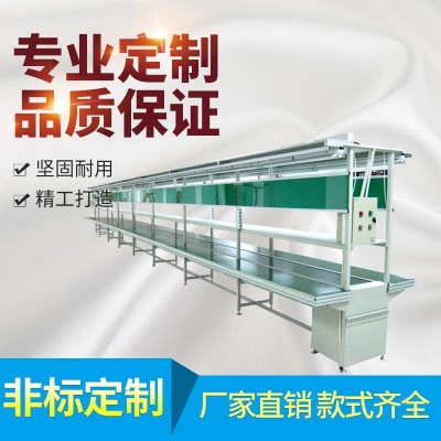 廠家供應 電器包裝組裝生產拉 電路板生產線防靜電 流水線自動化