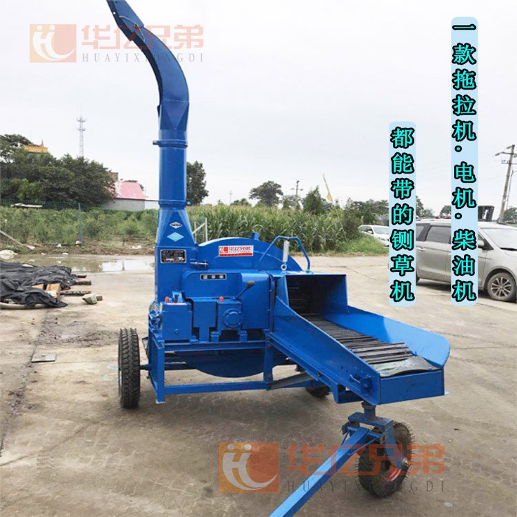 華億兄弟6.5噸鍘草機大型青貯玉米秸稈鍘草揉搓機稻草鍘草機干濕