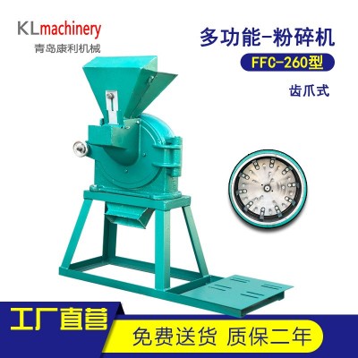 家用小型粉碎機齒爪磨粉機磨盤式自吸式鋼磨玉米飼料養殖調料辣椒